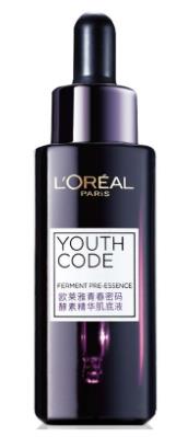 7款好用不貴的精華液排名,歐萊雅黑精華酵素面部精華液修復細紋