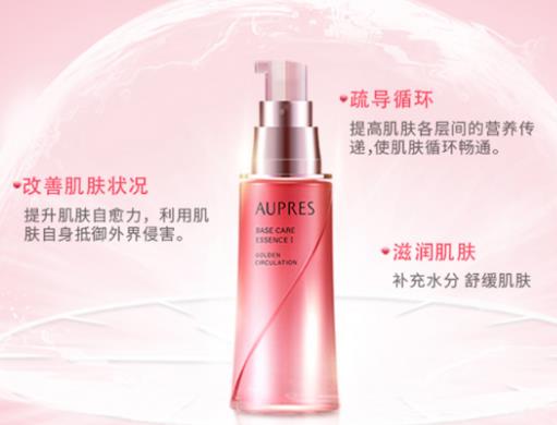 7款好用不貴的精華液排名,歐萊雅黑精華酵素面部精華液修復細紋