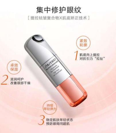 適合27歲使用的眼霜排名,雅詩蘭黛小棕瓶、丸美雪睛眼霜都不錯(cuò)