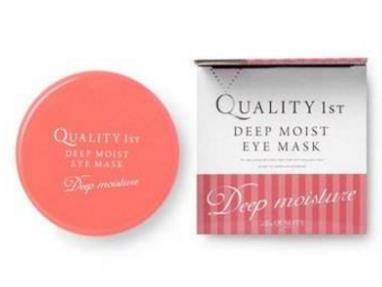 七款去細紋眼貼排名,菲洛嘉睛采靚麗眼貼膜可以修復眼袋