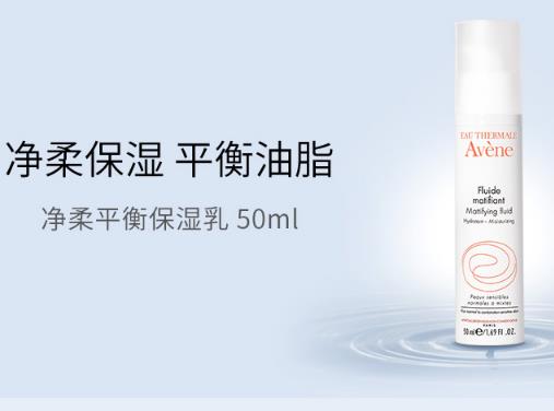 8款實用保濕補水乳液排名,希思黎全能乳液不含酒精和色素