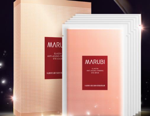 十大好用的眼膜排行榜,希思黎緊致修護眼膜可去除黑眼圈