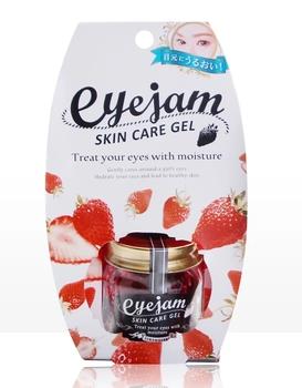 十大好用的眼膜排行榜,希思黎緊致修護眼膜可去除黑眼圈