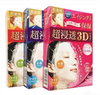 日本好用的補水護膚品排名,SK2小布丁面膜、IPSA茵芙莎流金水都很好