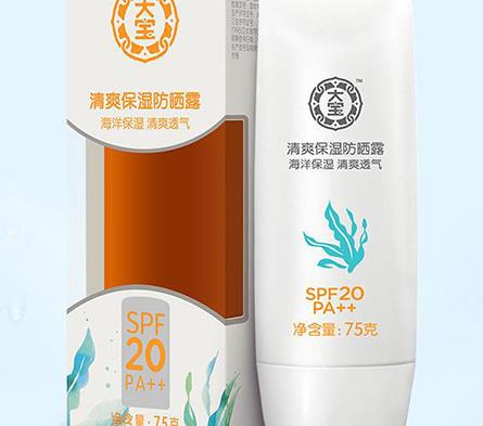 十大最好用的防曬護(hù)膚品排名,碧柔水感保濕防曬霜、安耐曬都很棒