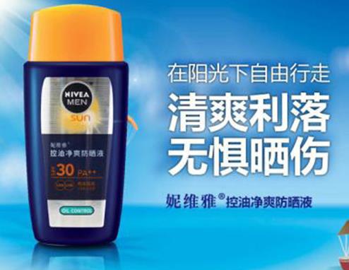 十大最好用的防曬護(hù)膚品排名,碧柔水感保濕防曬霜、安耐曬都很棒