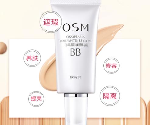 10款平價bb霜排行榜,歐萊雅24小時粉底液bb霜不卡粉還遮瑕