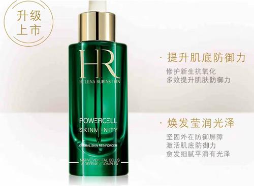 最好用的十大精華排名,POLA極光煥彩精華液、HR綠寶瓶精華露都很好