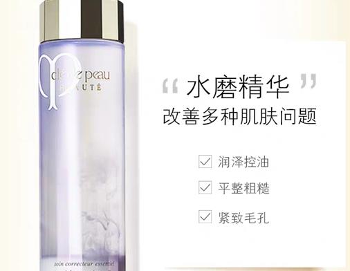 最好用的十大精華排名,POLA極光煥彩精華液、HR綠寶瓶精華露都很好