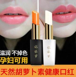 十大最安全口紅排名,碧奧泉胡蘿卜素安全口紅孕婦都可以用