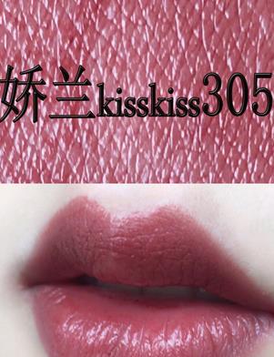 嬌蘭六款最火色號(hào)口紅排名,嬌蘭Guerlain kisskiss 305是南瓜色