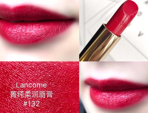 2019蘭蔻最火的口紅色號排名,蘭蔻箐純口紅132質地絲滑