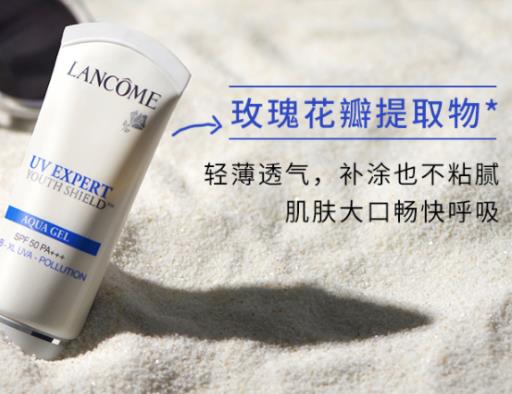 5款好用的蘭蔻隔離霜排名,蘭蔻空氣輕墊修顏隔離乳很滋潤