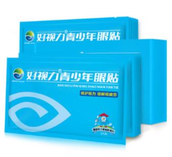 6款男士眼貼排行榜,VIICODE夜間氧眼貼膜、好視力護眼貼都很全面