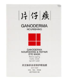 6款男士眼貼排行榜,VIICODE夜間氧眼貼膜、好視力護眼貼都很全面