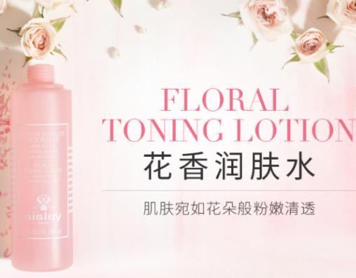 干皮敏感肌水乳霜排名,希思黎花香潤膚水、科顏氏高保濕面霜很好