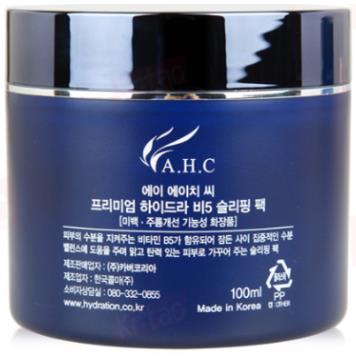 十款美白去黃睡眠面膜排名,SNP黃金膠原蛋白睡眠面膜抗皺保濕