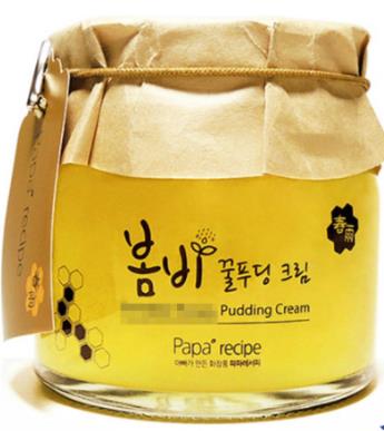 十款美白去黃睡眠面膜排名,SNP黃金膠原蛋白睡眠面膜抗皺保濕