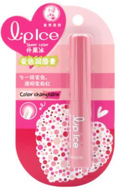 5款好用的曼秀雷敦口紅排名,曼秀雷敦唇美潤彩唇膏口紅能修復唇紋