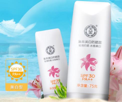 大寶平價(jià)防曬霜排名,大寶清爽保濕防曬露、水凝保濕防曬露都不錯(cuò)
