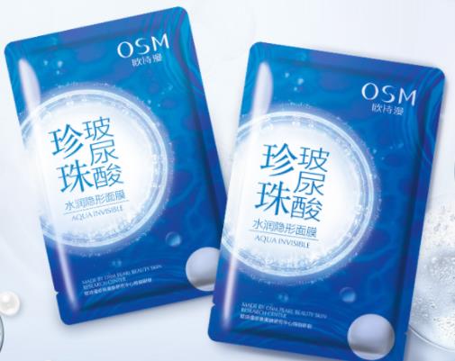 歐詩漫護膚品排行榜,歐詩漫滾珠眼霜、歐詩漫珍珠柔嫩霜都很好