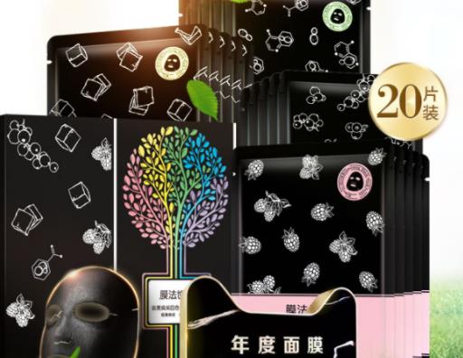 膜法世家黑面膜排名,膜法世家清潔補水黑面膜、黑瓷娃娃面膜不錯