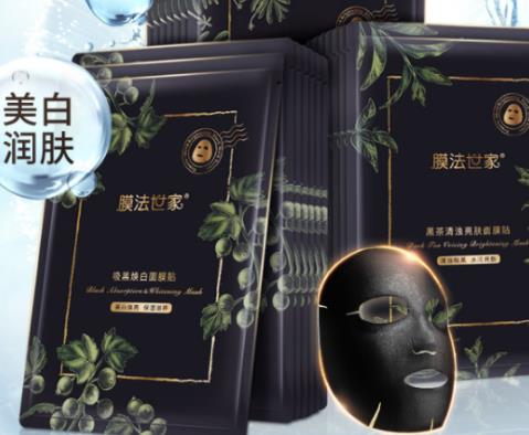膜法世家黑面膜排名,膜法世家清潔補水黑面膜、黑瓷娃娃面膜不錯