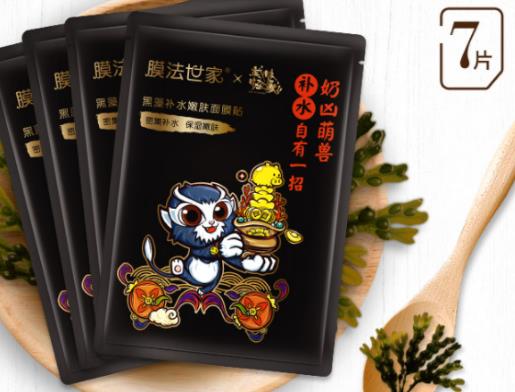 膜法世家黑面膜排名,膜法世家清潔補水黑面膜、黑瓷娃娃面膜不錯