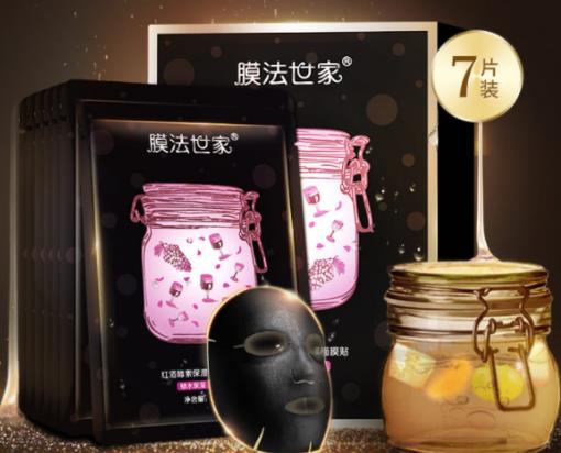 膜法世家黑面膜排名,膜法世家清潔補水黑面膜、黑瓷娃娃面膜不錯