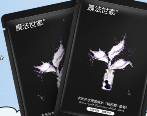 膜法世家黑面膜排名,膜法世家清潔補水黑面膜、黑瓷娃娃面膜不錯