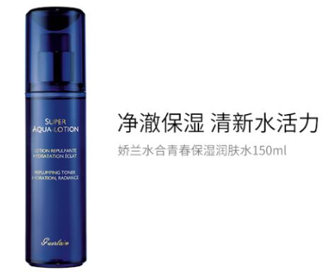 嬌蘭最好用的護膚品排名,嬌蘭帝皇蜂姿修護復原蜜保證肌膚水潤