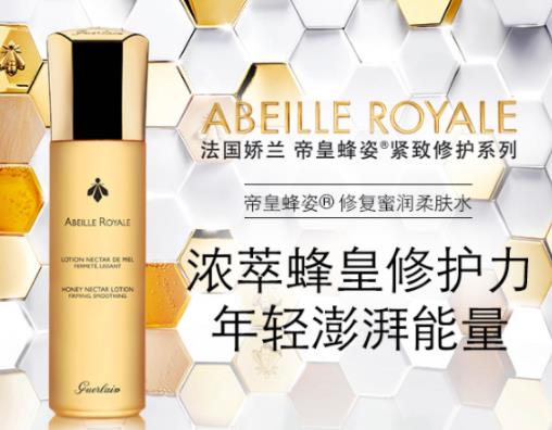 嬌蘭最好用的護膚品排名,嬌蘭帝皇蜂姿修護復原蜜保證肌膚水潤