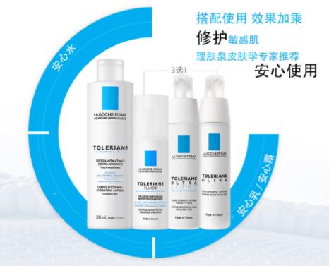 2019年水乳護(hù)膚品排行榜,雪肌精STB限定水乳擊退黑色素