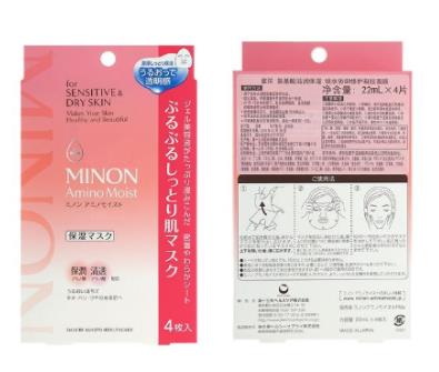 干皮敏感肌面膜排行榜,彼得羅夫24K黃金面膜改善皮膚松弛