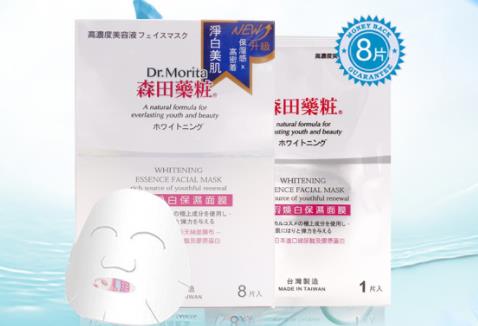 超好用的美白補水藥妝面膜排名,韓國SNP藥妝動物面膜能祛斑