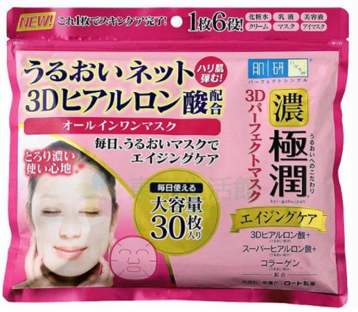 超好用的美白補水藥妝面膜排名,韓國SNP藥妝動物面膜能祛斑