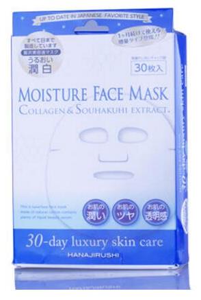 十款美白祛黃護膚品排名,蘇菲娜美白精華霜、歐果密集調理潤白面膜很好