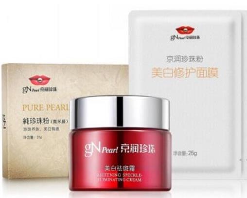 10款美白淡斑套裝排名,瓷肌雪顏亮白祛斑7件套是國家認(rèn)證級(jí)別