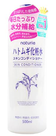 日本cosme大賞十大水乳排名,Naturie薏仁水、澳爾濱健康水很好