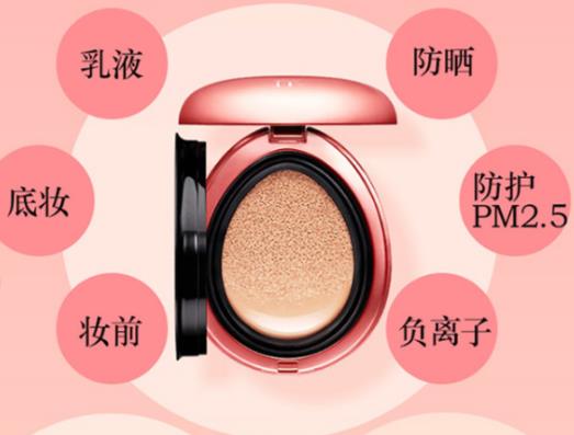 日本好用平價(jià)的氣墊排名,北海道白肌美人氣墊BB霜很有光澤感