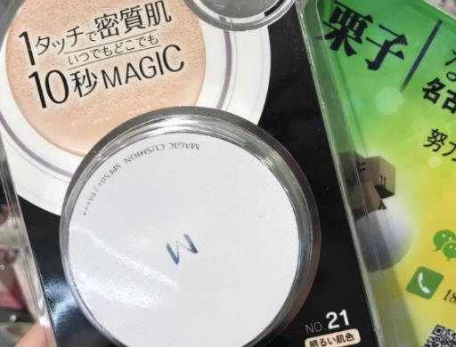 日本好用平價(jià)的氣墊排名,北海道白肌美人氣墊BB霜很有光澤感