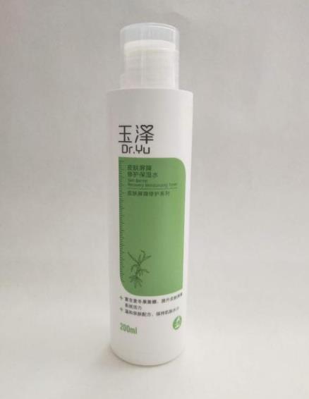 敏感肌爽膚水排名,珂潤潤浸保濕化妝水、理膚泉舒緩調理噴霧很溫和