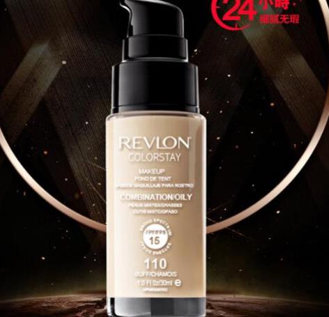 敏感肌膚遮瑕粉底液排名,露華濃持久控油保濕遮瑕粉底液物美價廉