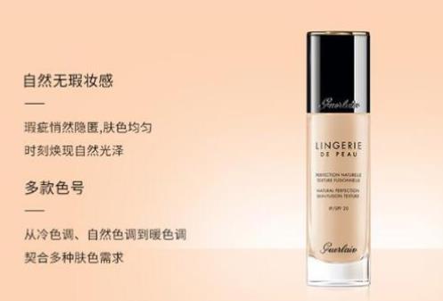 敏感肌膚遮瑕粉底液排名,露華濃持久控油保濕遮瑕粉底液物美價廉