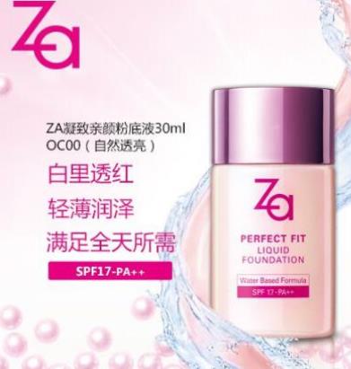 敏感肌膚遮瑕粉底液排名,露華濃持久控油保濕遮瑕粉底液物美價廉