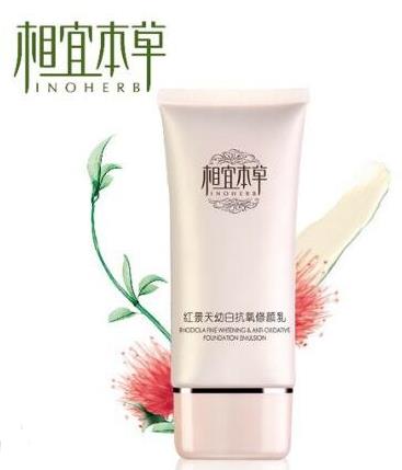 十大最好國產化妝品排名,自然堂美白滋養護膚粉底補水又保濕