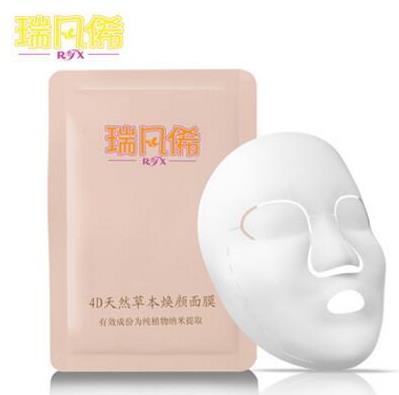 適合孕婦的天然護膚品排名,艾天然亮白祛斑精華乳液能美白祛斑