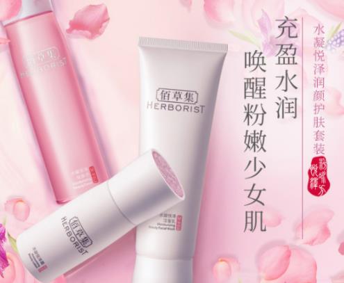 十大國(guó)產(chǎn)水乳排行榜,自然堂雪域精粹水乳、韓束墨菊巨補(bǔ)水水乳很溫和