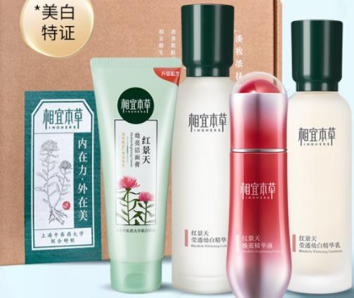 十大國(guó)產(chǎn)水乳排行榜,自然堂雪域精粹水乳、韓束墨菊巨補(bǔ)水水乳很溫和