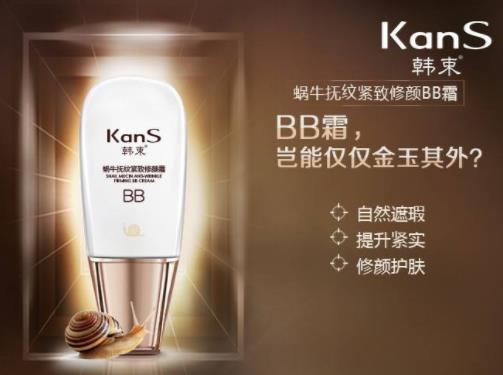 中國一線化妝品排行榜,御泥坊紅寶盒無瑕氣墊霜很完美